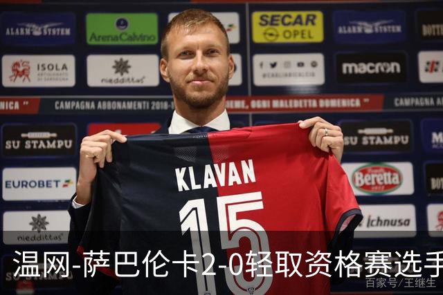 温网-萨巴伦卡2-0轻取资格赛选手 大坂直美安德烈耶娃晋级